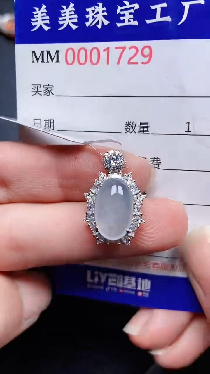 颈饰银S925镶嵌翡翠1729