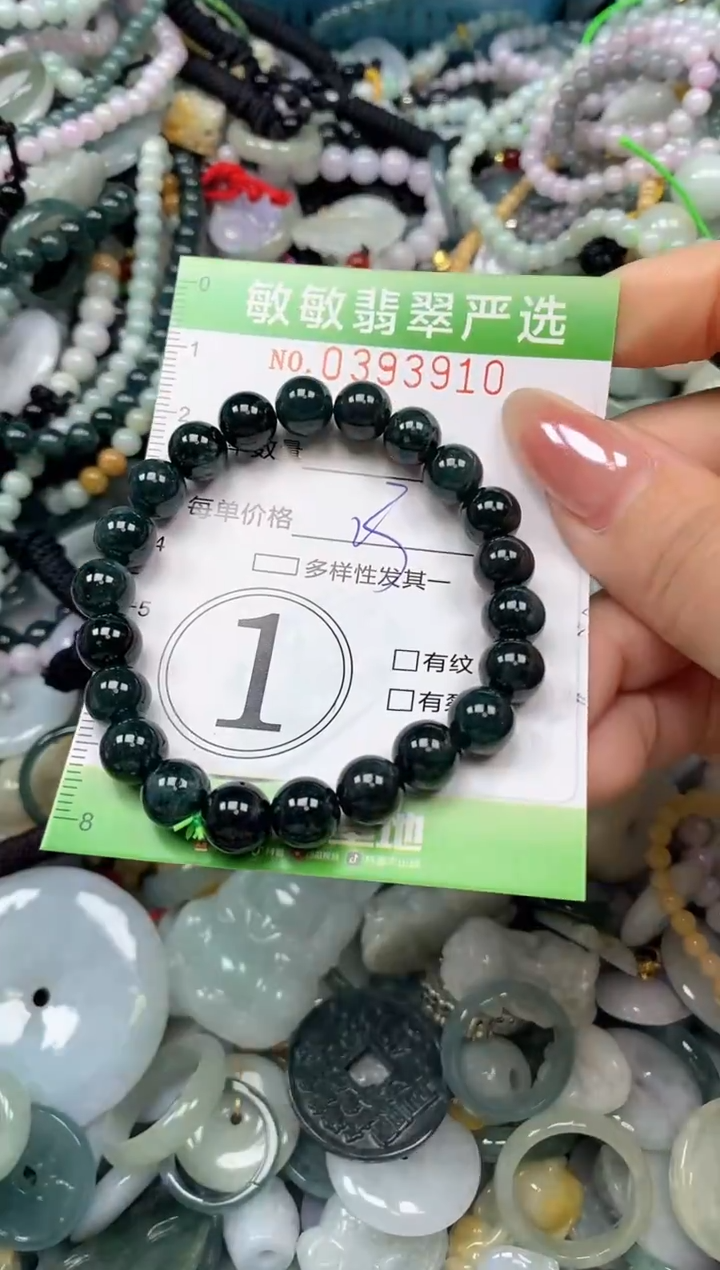 颈饰未镶嵌翡翠闪购0393910