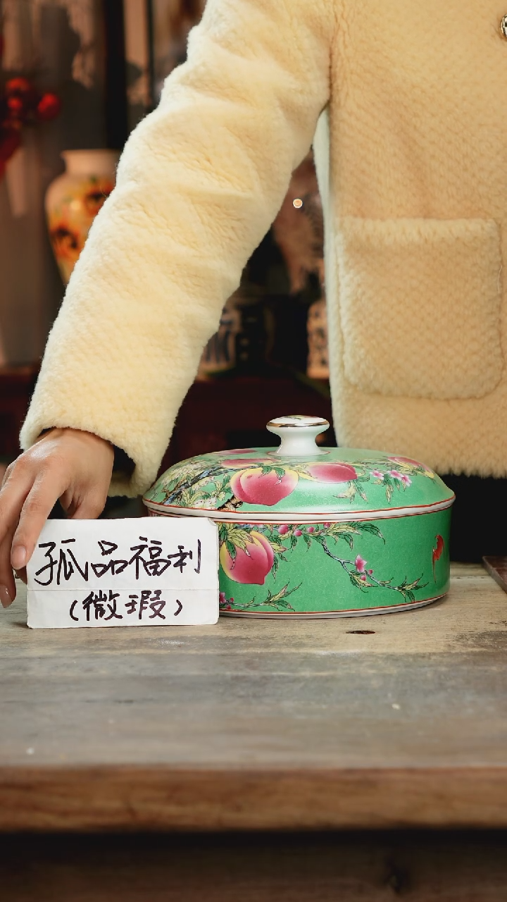 【闪购商品】瓷片景德镇纯手工釉下彩精品花瓶