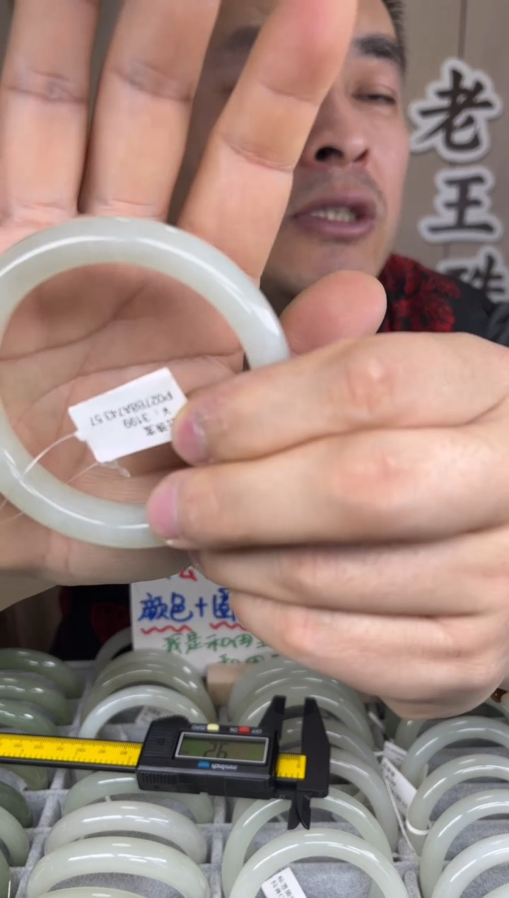 【闪购商品】和田玉手镯未镶嵌和田玉手镯-25