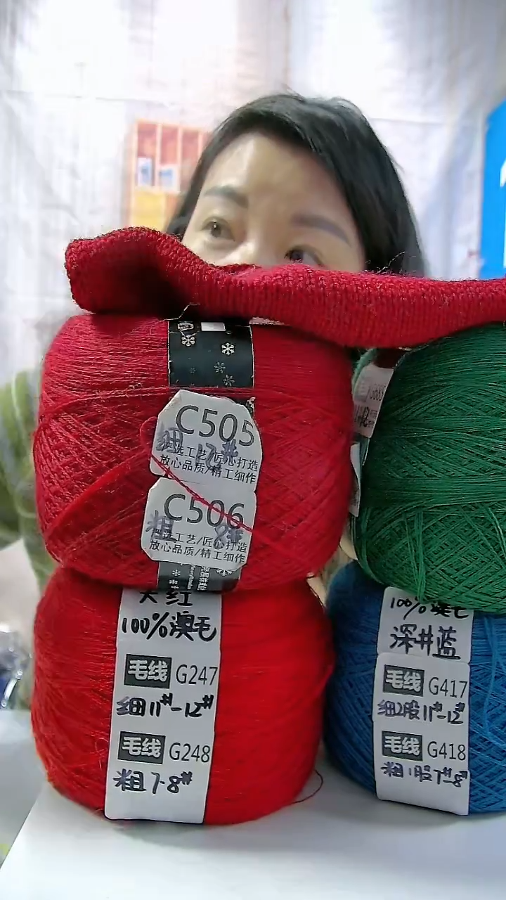  【C505二红色】纯美丽诺羊毛1团(0.5斤)  (适用12号针双股) 