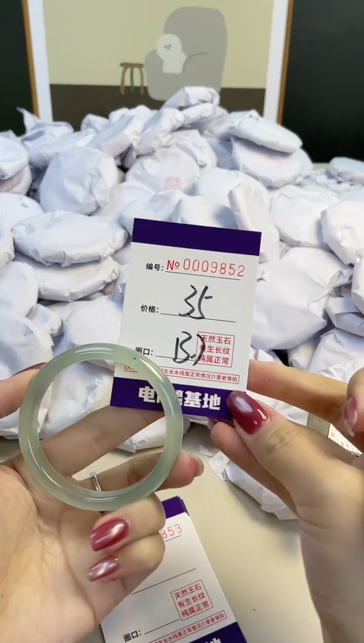 【闪购商品】玛瑙/玉髓手镯未镶嵌9852