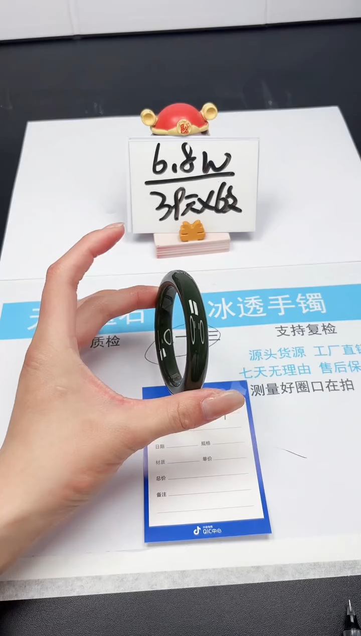 【闪购商品】和田玉手镯未镶嵌A137-54.8