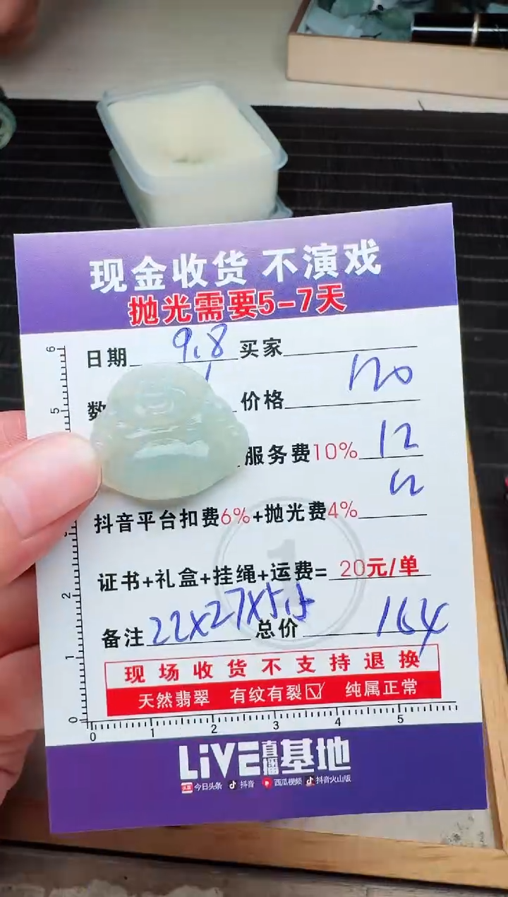 未镶嵌定制翡翠老*0919448972