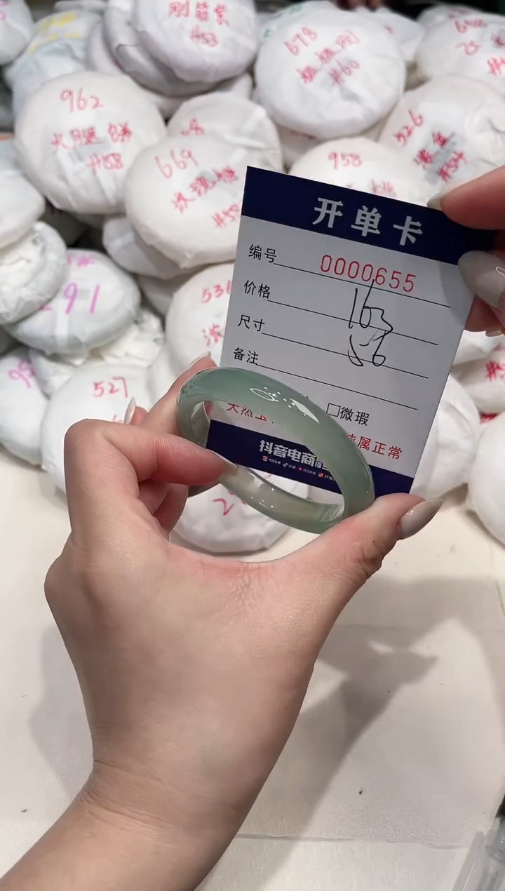 【闪购商品】玛瑙/玉髓手镯未镶嵌655