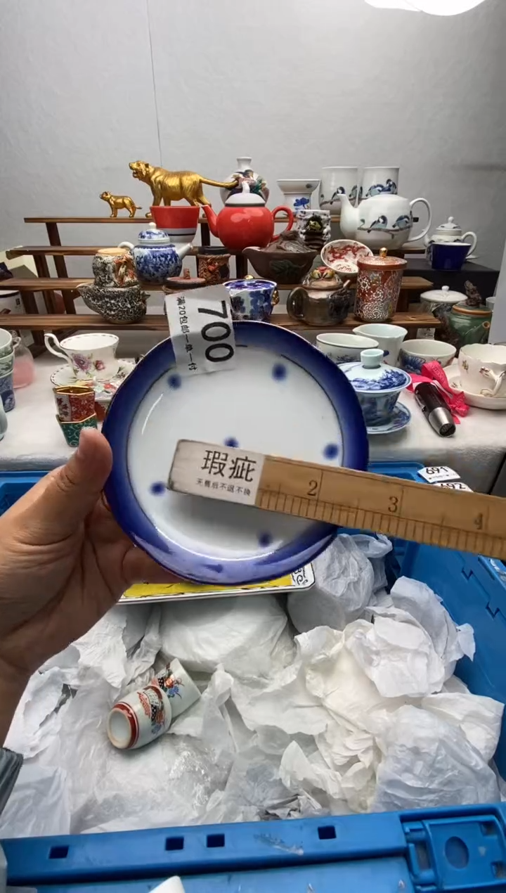 【闪购商品】瓷片全场满20包邮一对一闪购