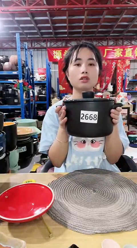 2668瑕疵2.5黑锅带盖不圆