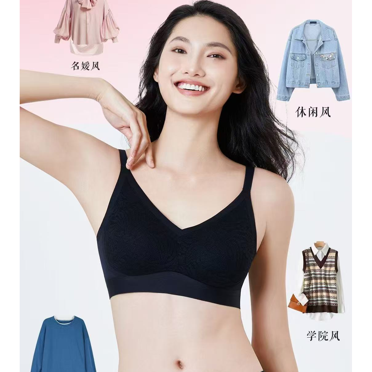 清仓断码凤起秀美/美佳美侬舒适养护内衣无钢圈4211 