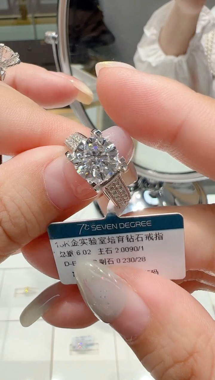 18K金镶嵌实验室培育钻石11圈