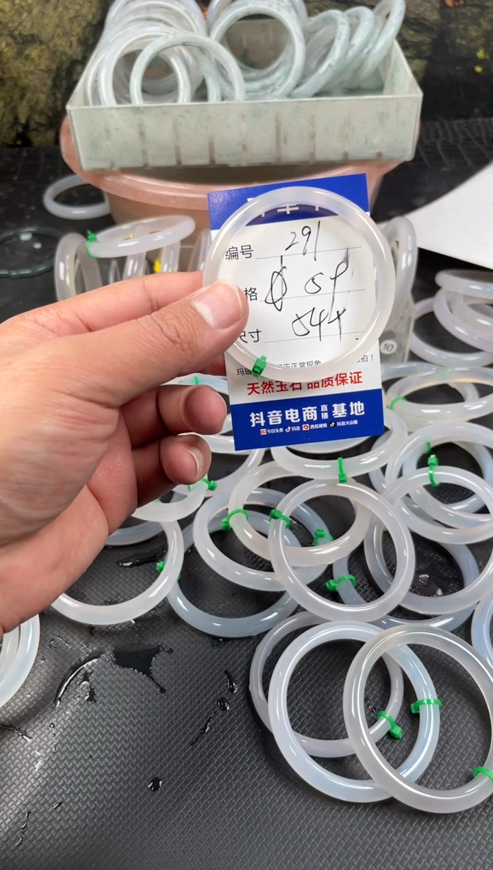 手镯玛瑙/玉髓未镶嵌橘**珀291