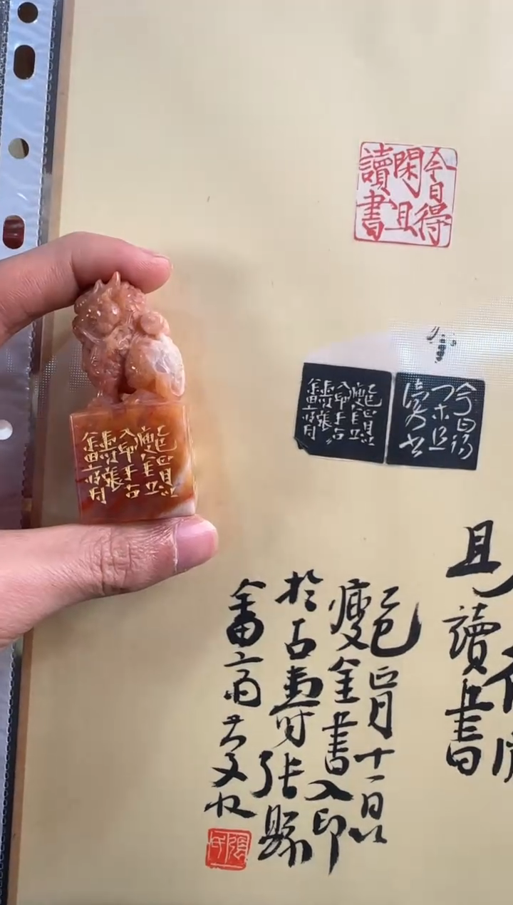 【闪购商品】青田石印石张庆收今日得闲且读书