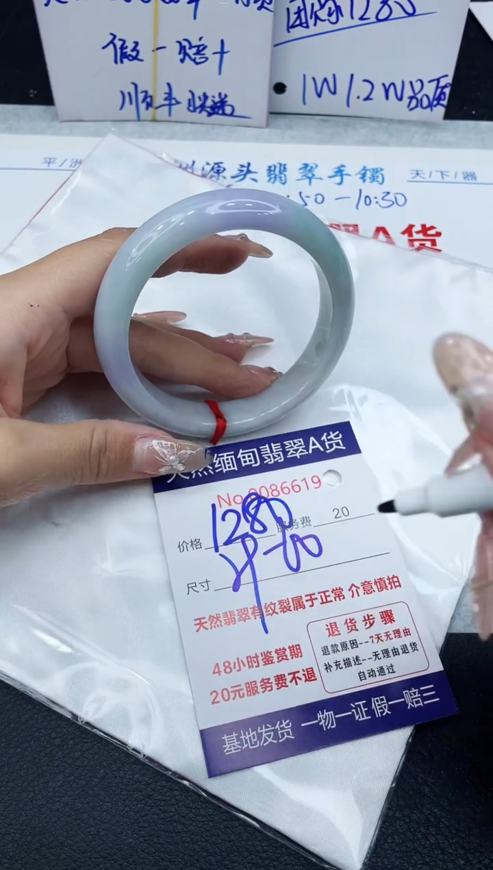 【闪购商品】翡翠手镯未镶嵌1111111111