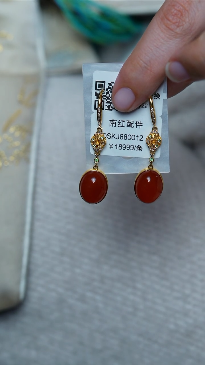 【闪购商品】南红玛瑙耳饰18K金镶嵌耳饰@@DSKJ880012