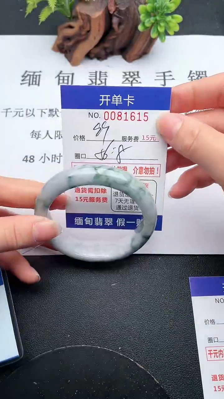 【闪购商品】翡翠手镯未镶嵌15天然翡翠A货