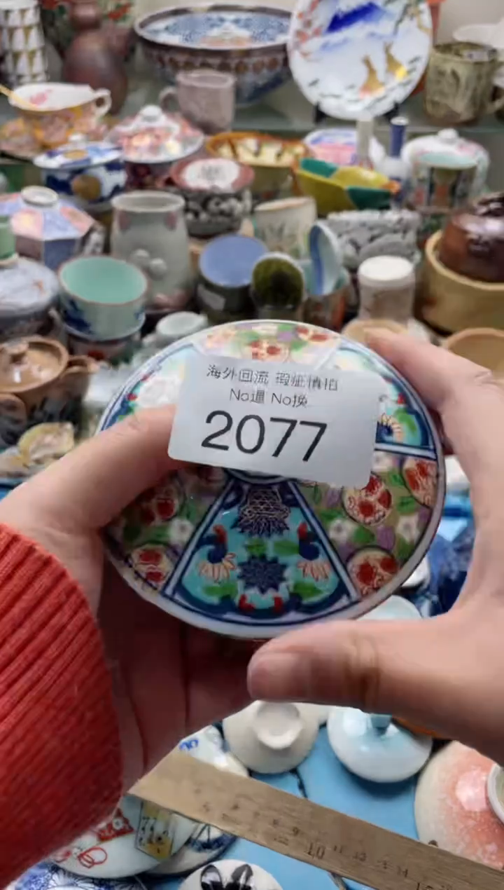 【闪购商品】摆件2077精美瓷器创意日瓷