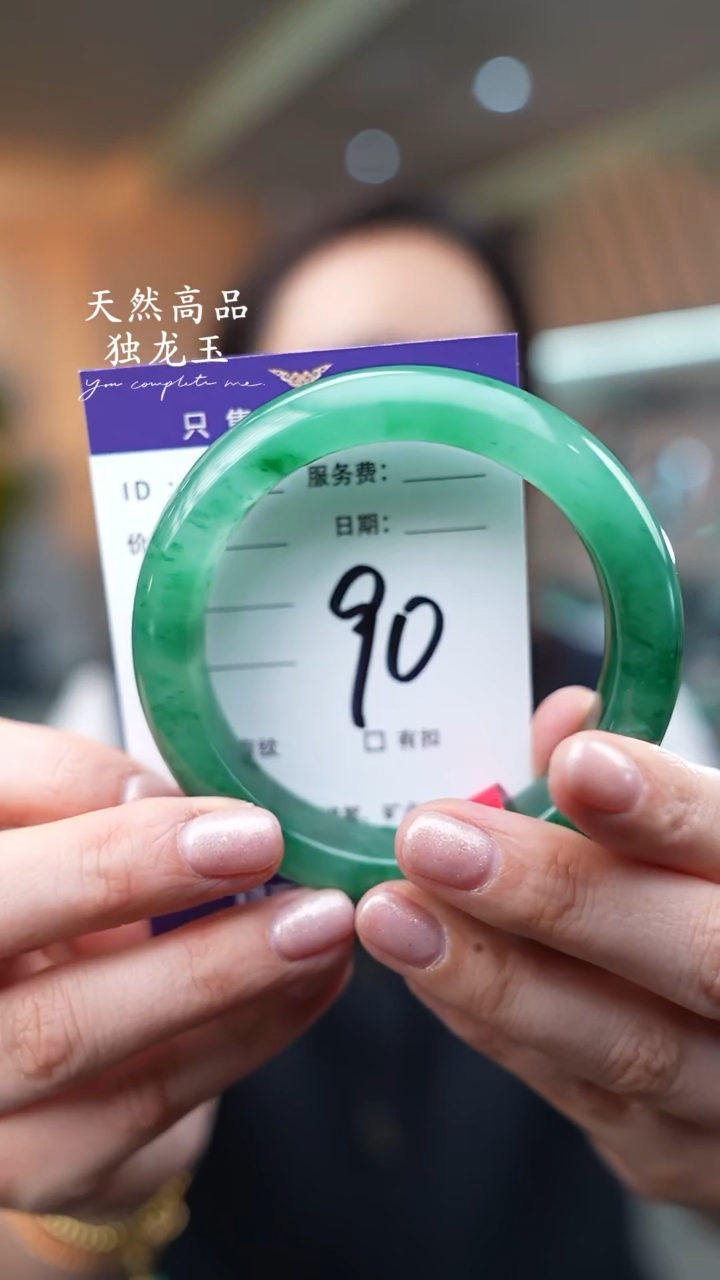 【闪购商品】石英质玉手镯未镶嵌90