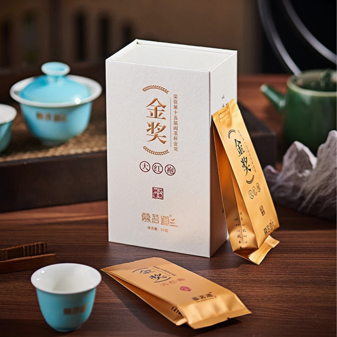 慕茗道金奖大红袍51克6泡福建武夷山岩茶大红袍肉桂礼盒