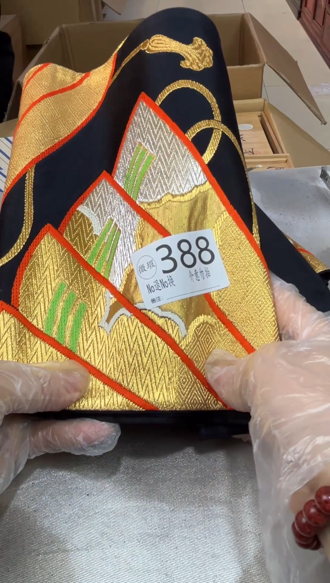 草**狼默认瑕疵退货自理388