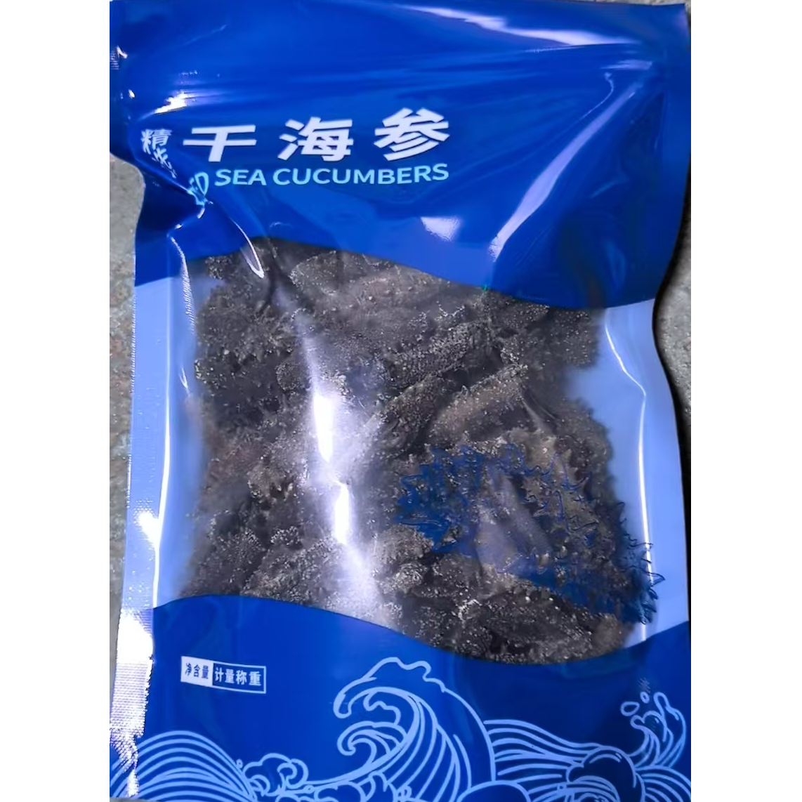 【溯源小海参】干海参辽宁高品质海参滋补营养甄选刺参海鲜