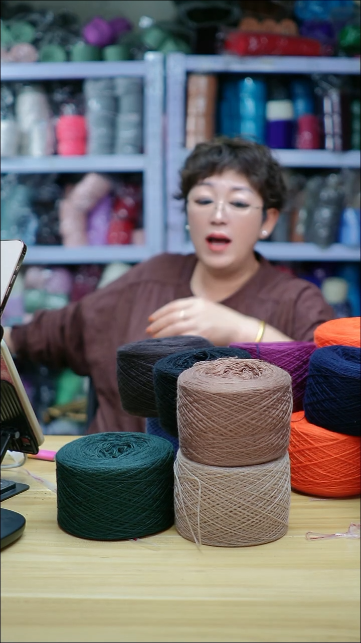 羊毛欢姐毛线902