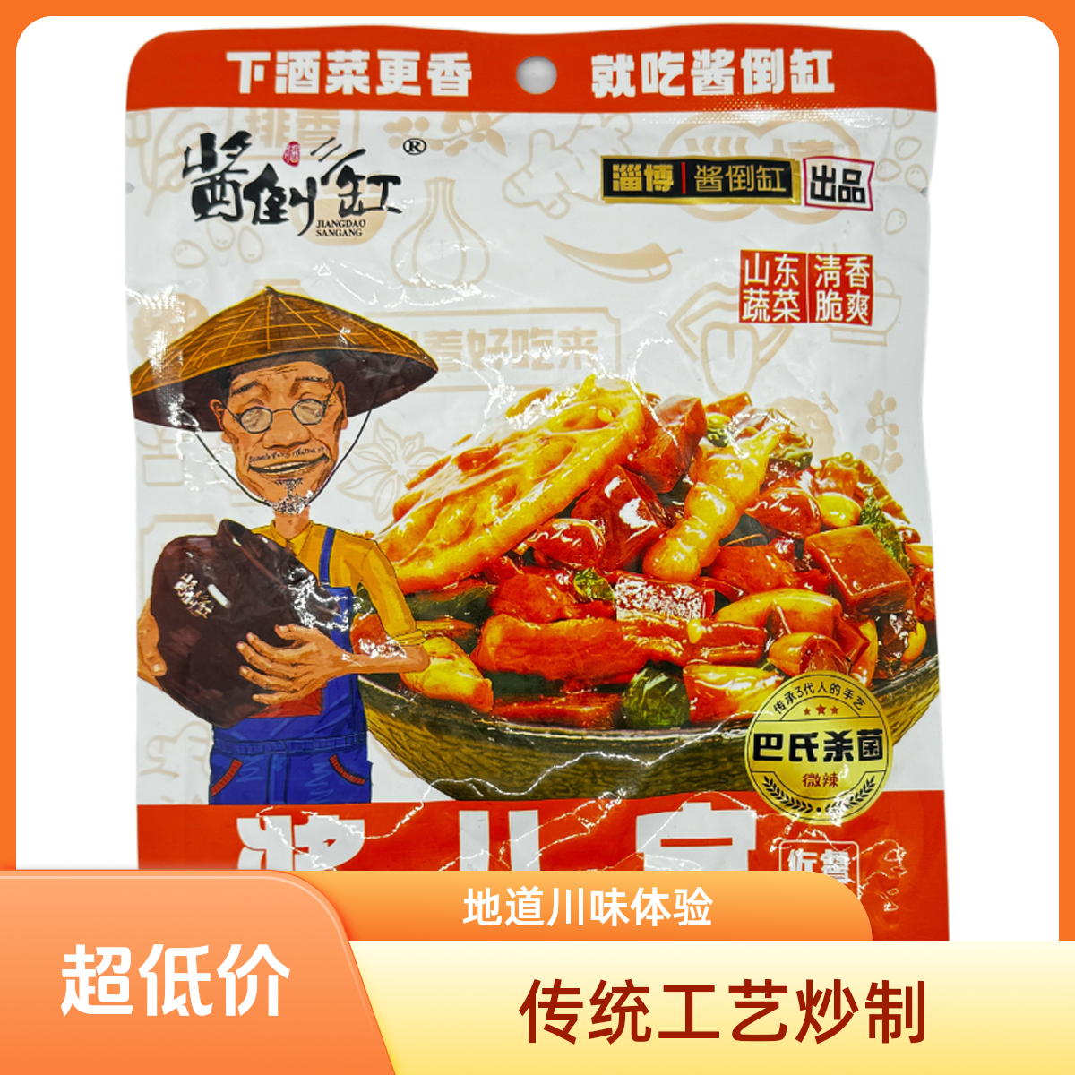 酱八宝脆嫩爽口八宝菜【200g*三包装】，今天拍明天到