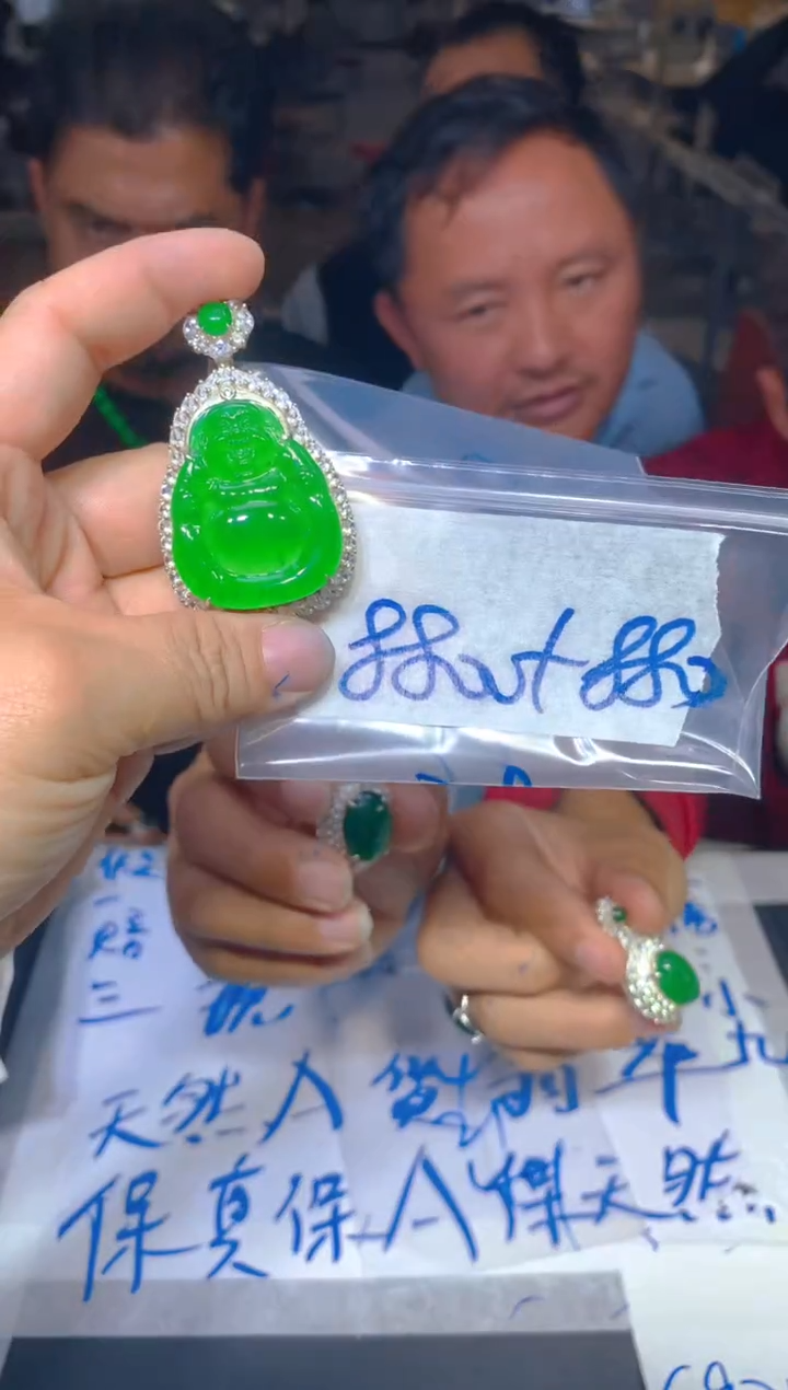 【闪购商品】定制翡翠未镶嵌237定制翡翠多样性发货（发其一）