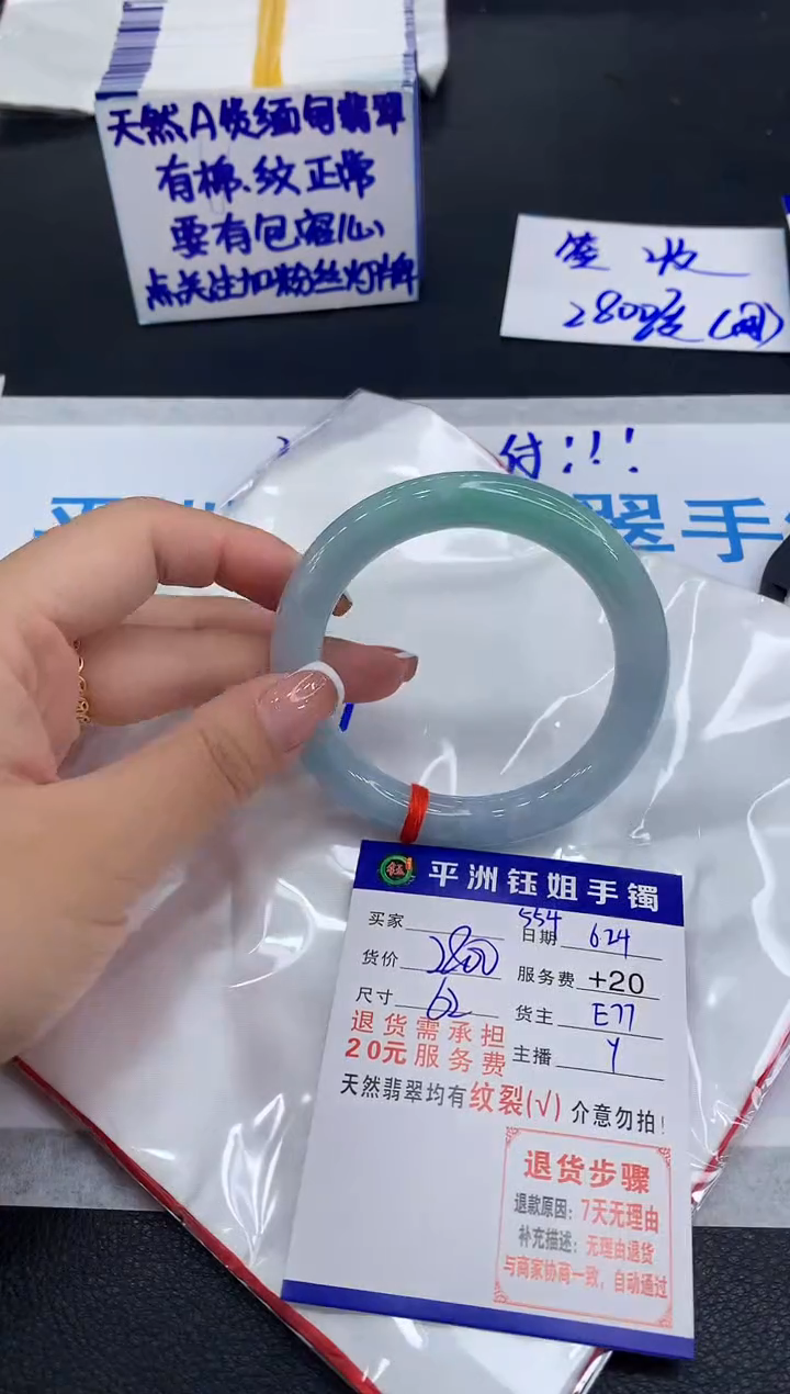 翡翠手镯未镶嵌1111111111111