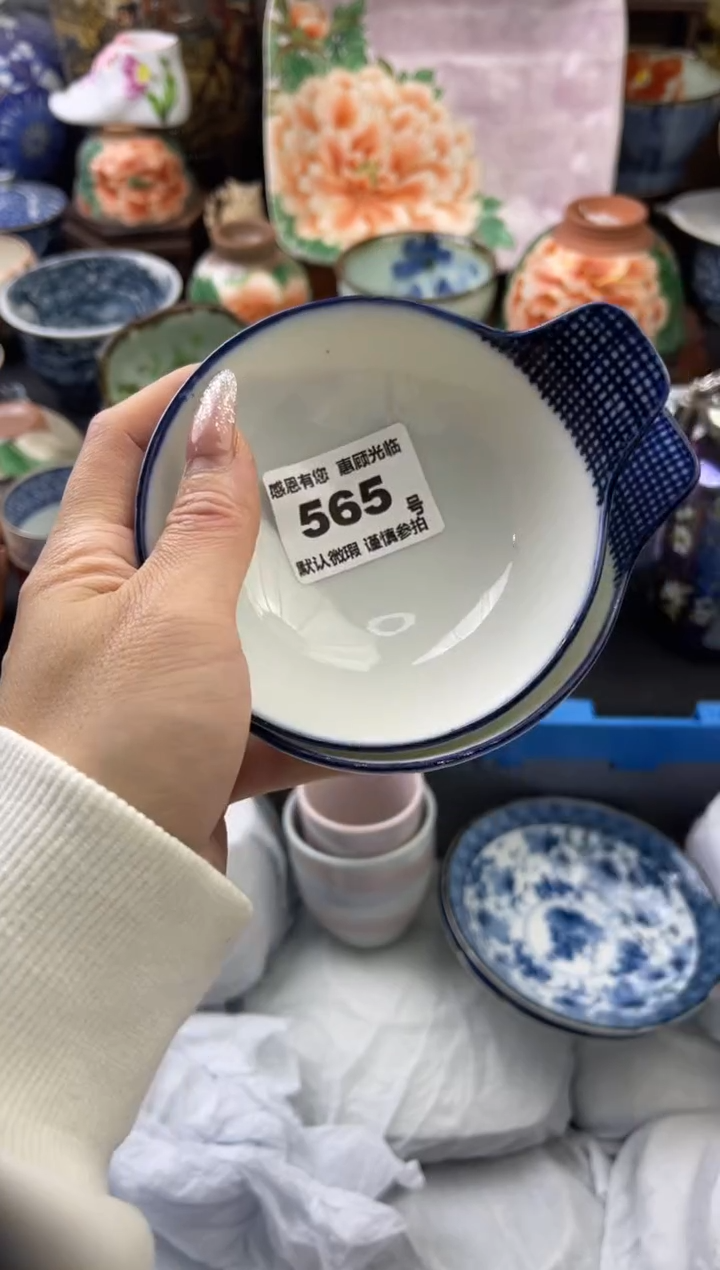 【闪购商品】瓷片565号六六工艺品瓷器一只底有磕