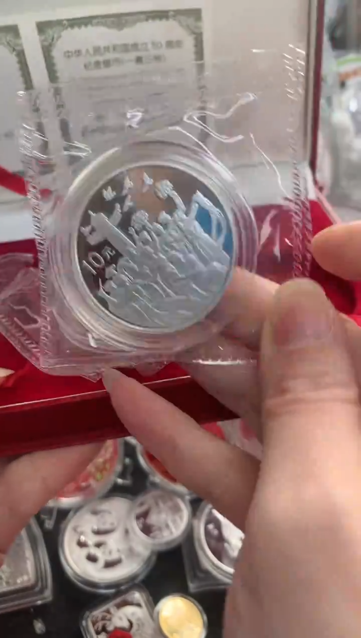 纯银s****g建国50周年银币