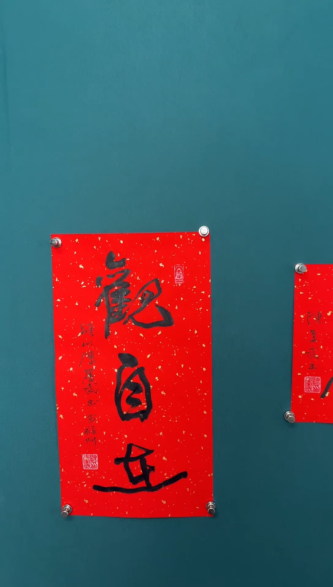 【闪购商品】传统民间艺术-年画