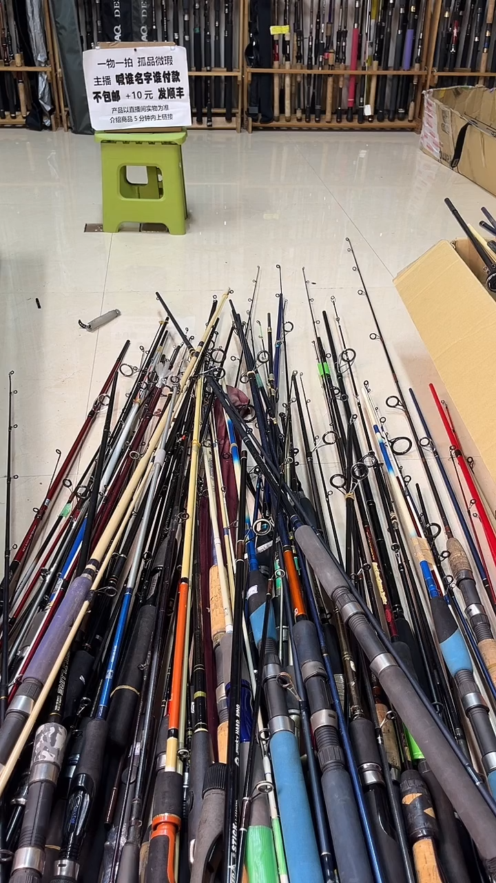 王*三中古鱼竿，实物以直播间为准