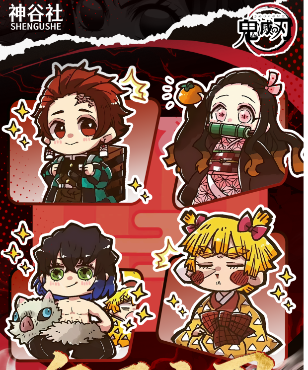 【宠粉1K2】鬼灭之刃亚克力彩窗钥匙扣