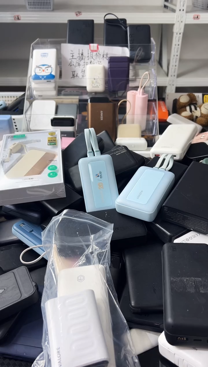 1m临****发小巧自带线精品移动电源