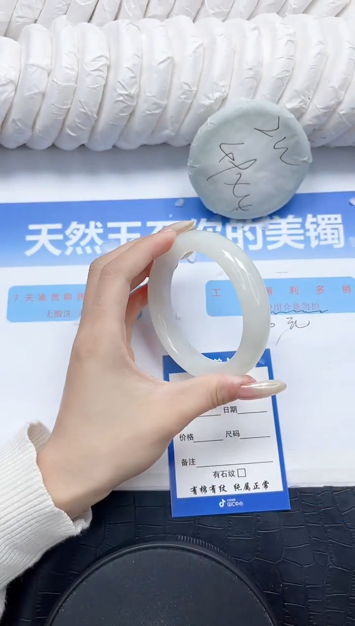 和田玉手镯未镶嵌262-59.2