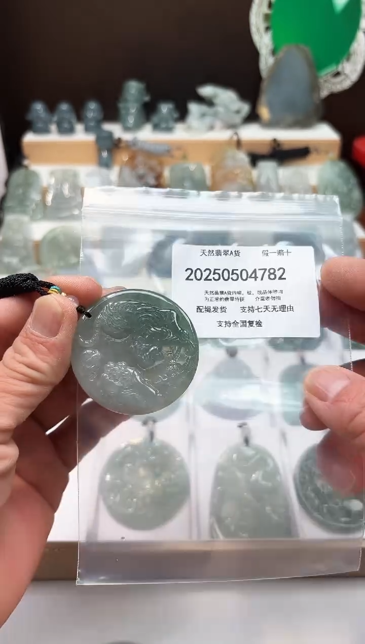 翡翠未镶嵌颈饰闪购商品8号店2002500050025
