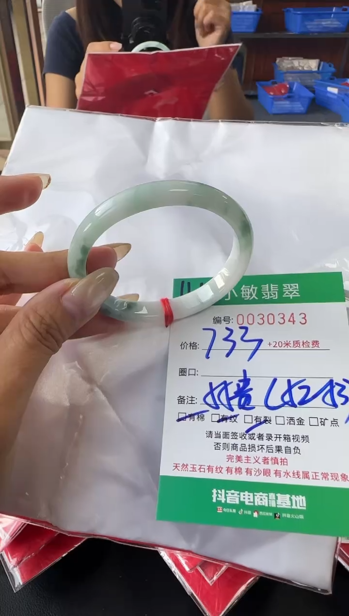 未镶嵌手镯翡翠A货手镯