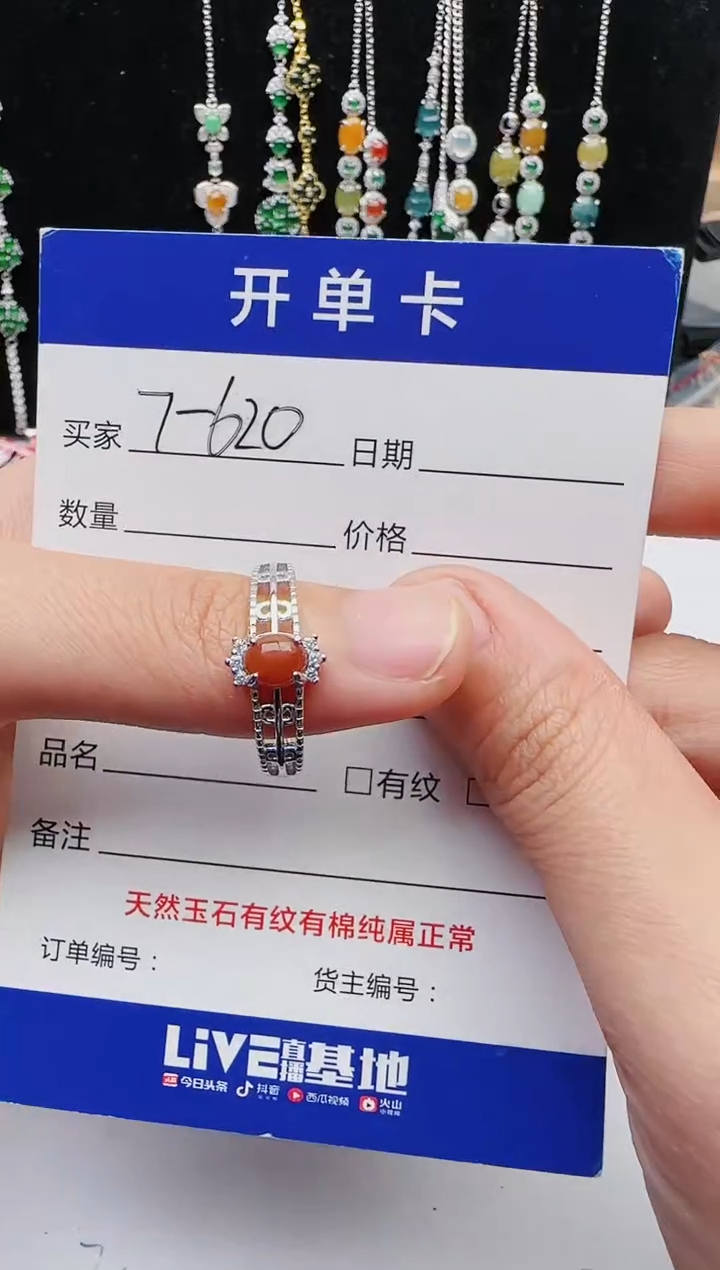 【闪购商品】翡翠戒指银S925镶嵌1111111