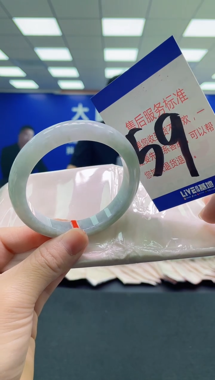 未镶嵌手镯翡翠AAAAAAAAAA