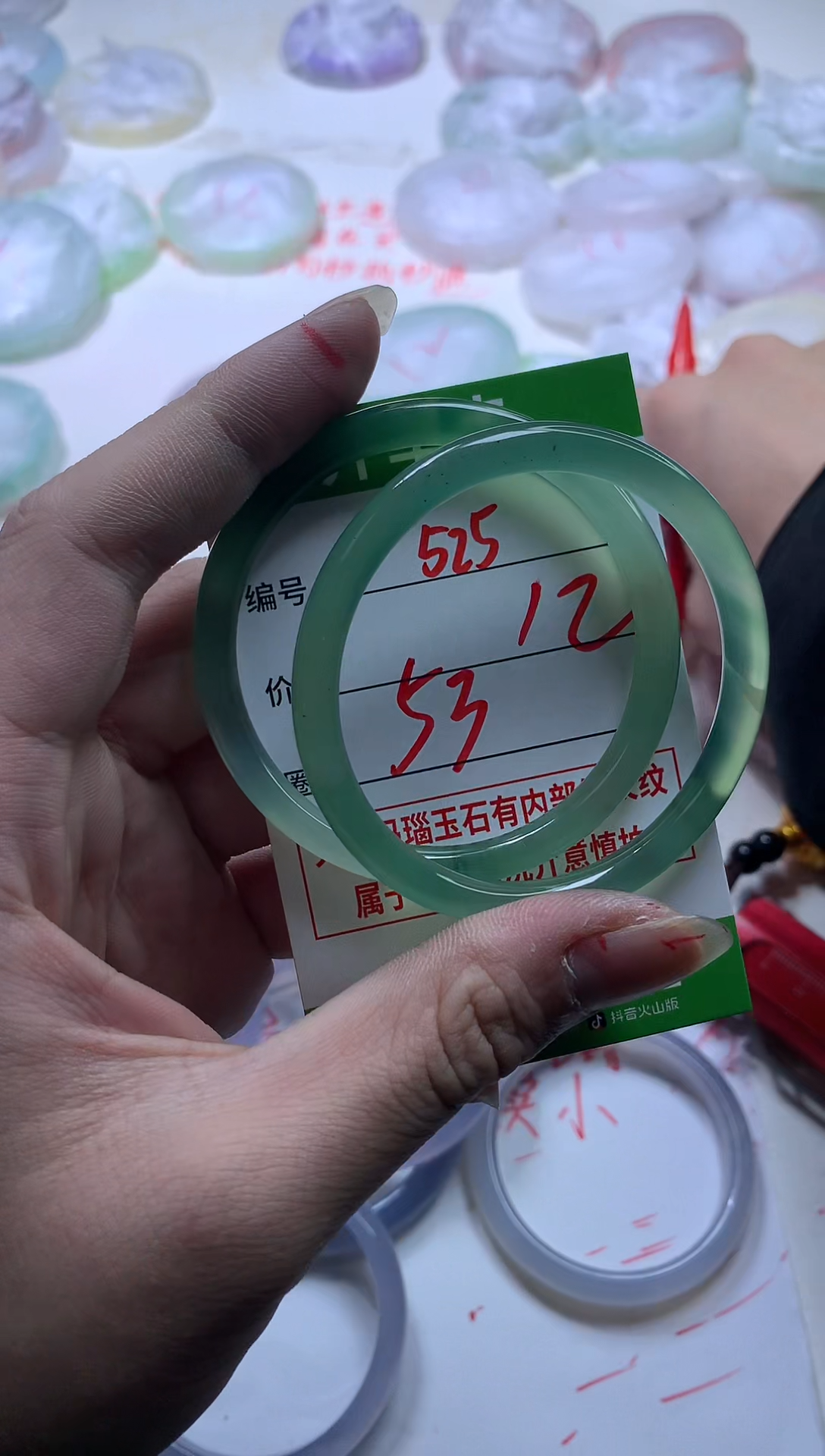 【闪购商品】玛瑙/玉髓手镯合金525