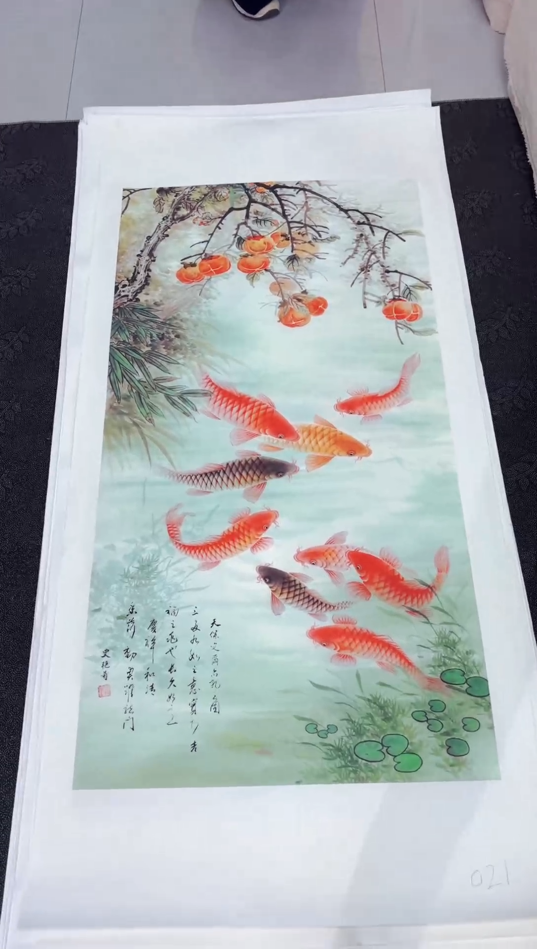 艺品藏臻专属字画链接021