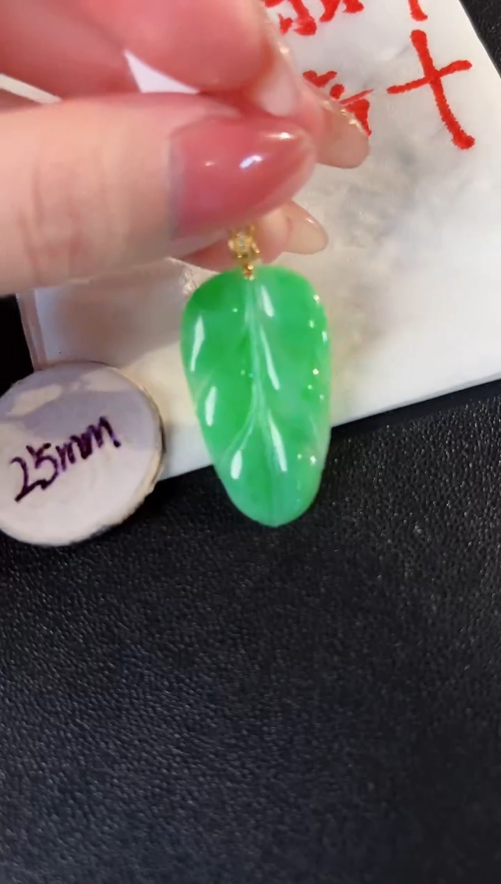 【闪购商品】翡翠颈饰18K金镶嵌缅料A货/支持复检/一件