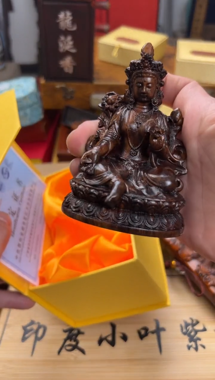 【闪购商品】木————————————
