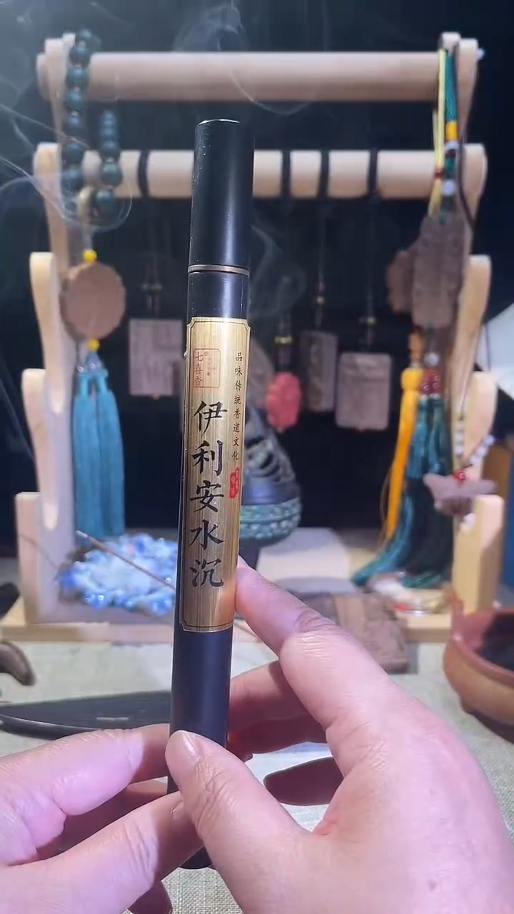  水沉香 小黑管 一管10 g