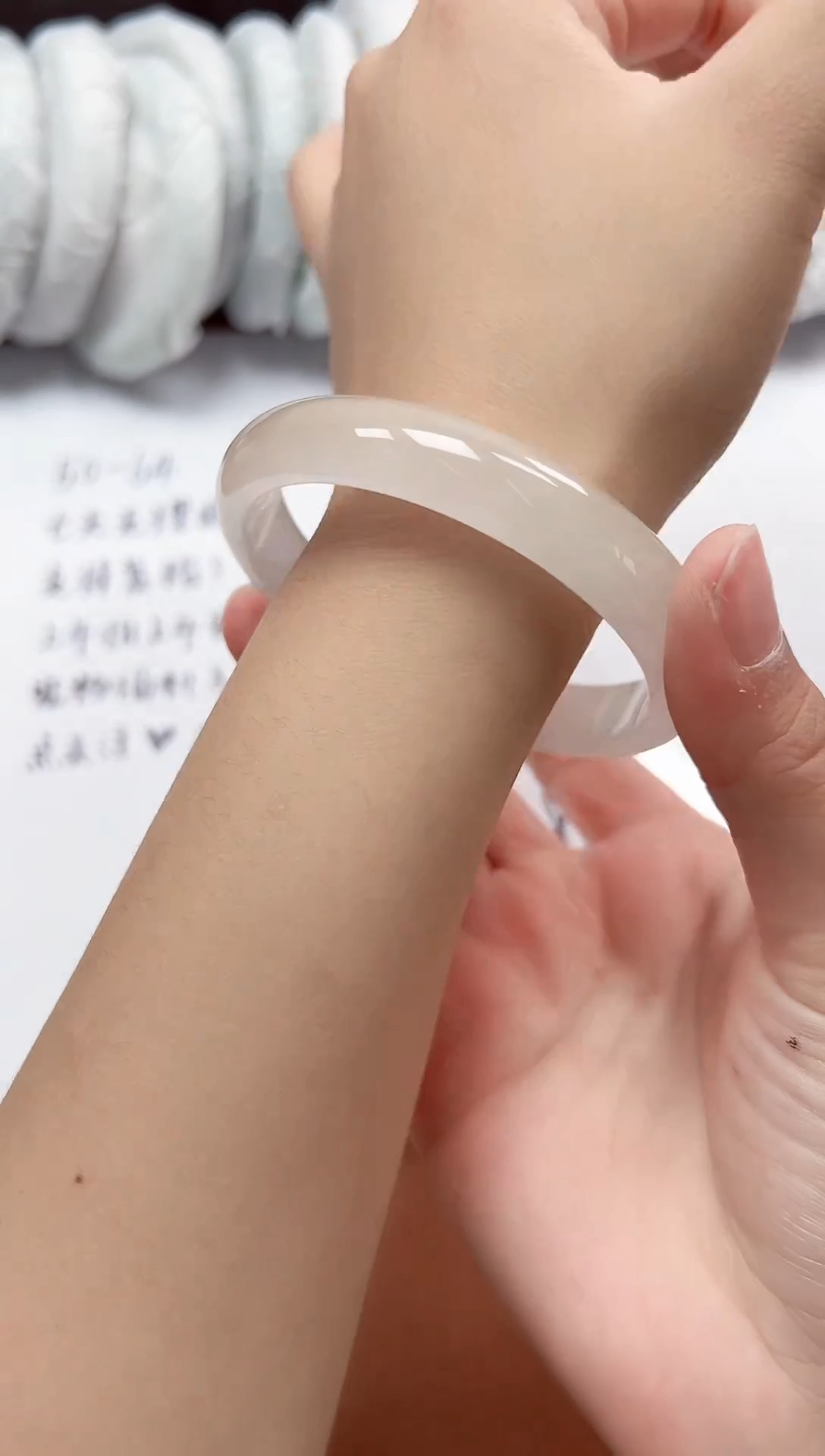 精品手镯，一物一拍U051