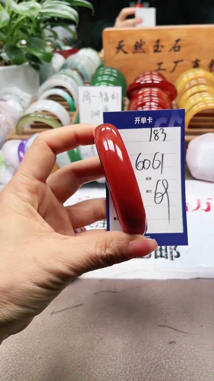 【闪购商品】玛瑙/玉髓手镯未镶嵌a183 6061多样性发货