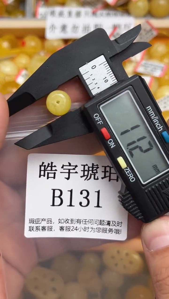 未镶嵌琥珀裸石蜜蜡珠子带瑕疵