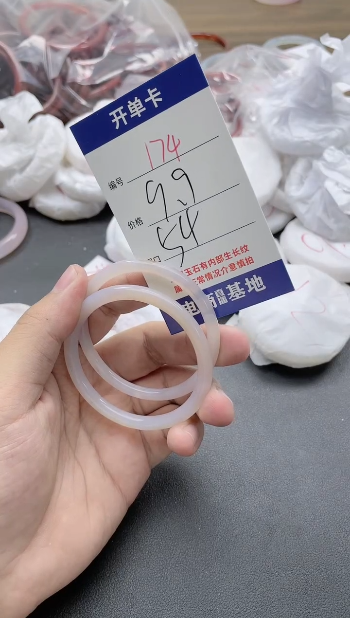 【闪购商品】玛瑙/玉髓手镯未镶嵌174