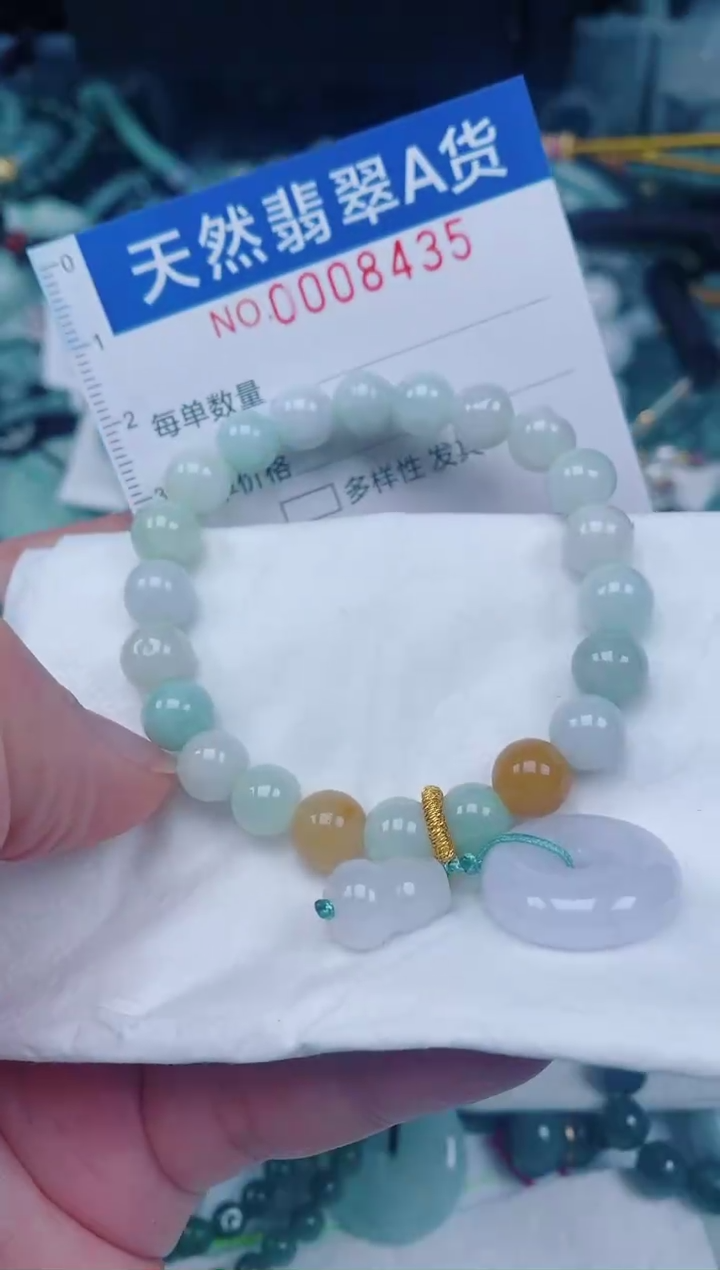 颈饰未镶嵌翡翠00008435