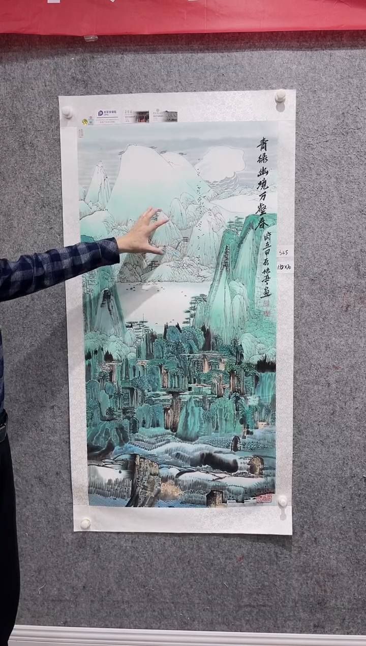 国画张传亭老师的作品3