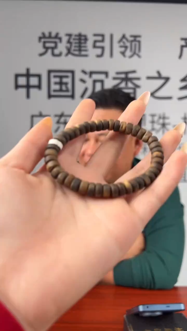 沉香手串鑫**映奇楠沉水启山虫漏厚片珠多样性发一HQS-9